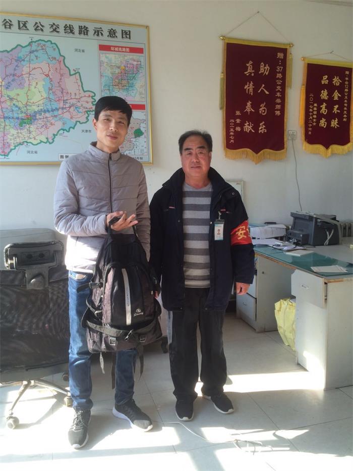 四路吴双喜