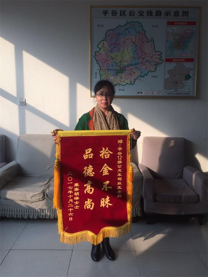 12路王冬利