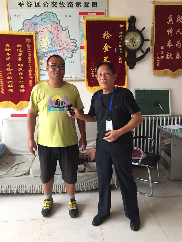 100路司机刘承军捡到一部手机