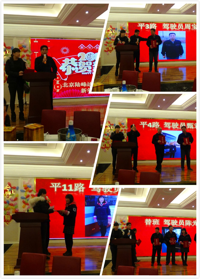 2019年会