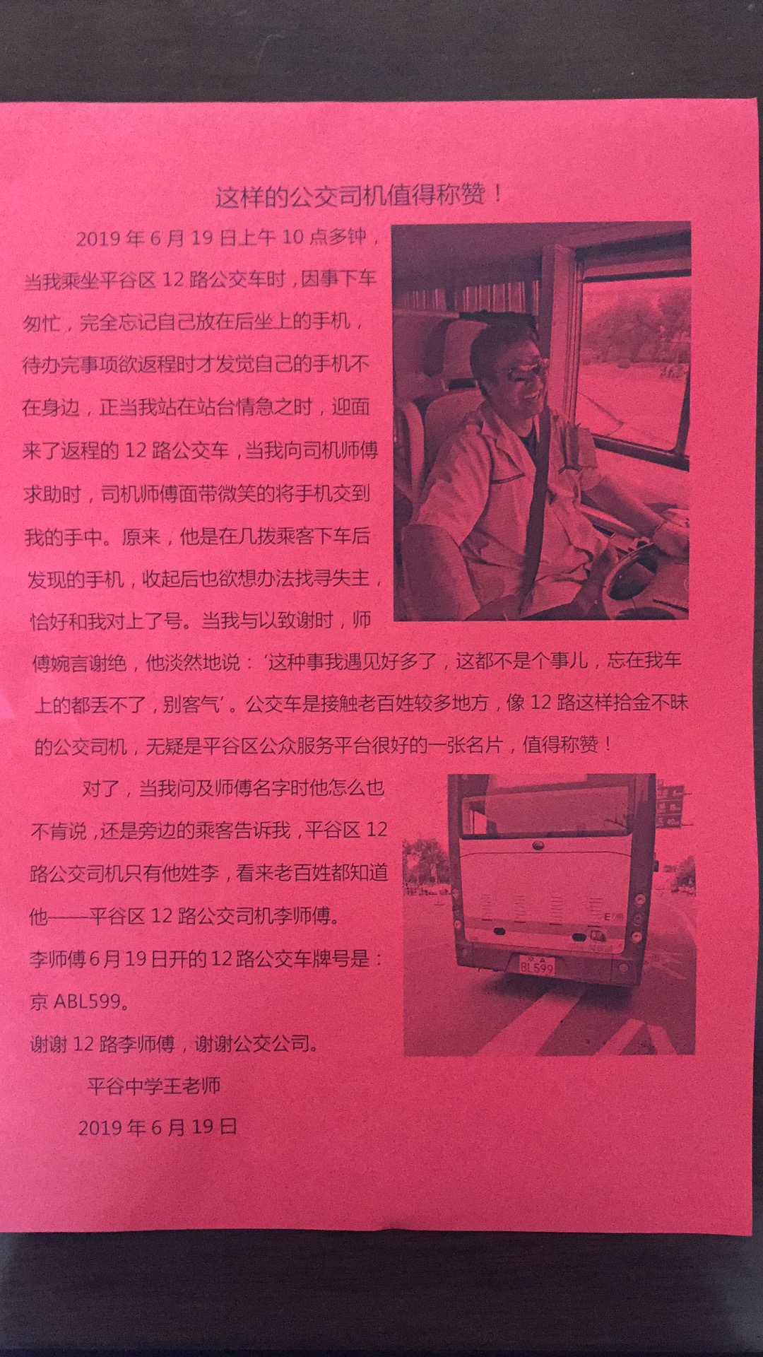 092800cb1ce3b6c190cfe155a993d34.jpg