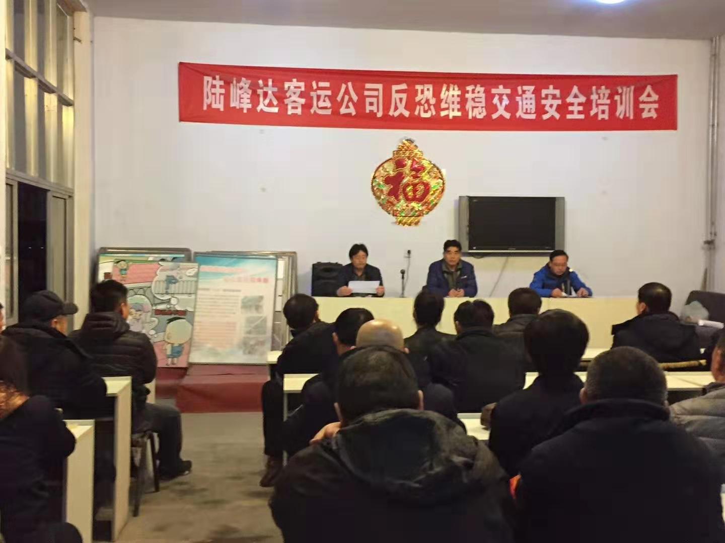 开会.jpg