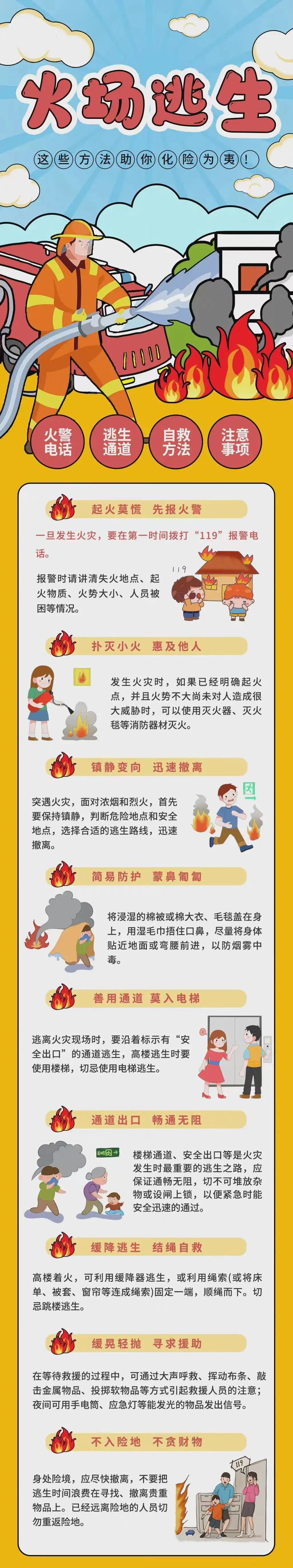 微信图片_20230512164532.jpg