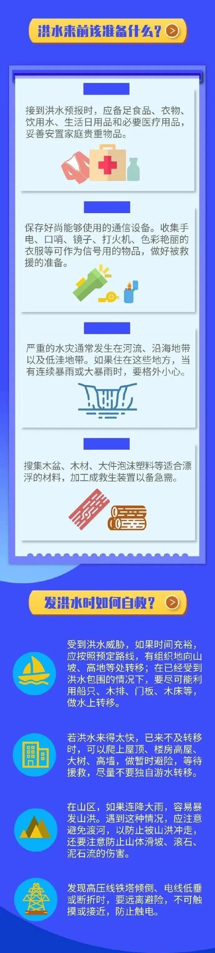 微信图片_20230512164518.jpg