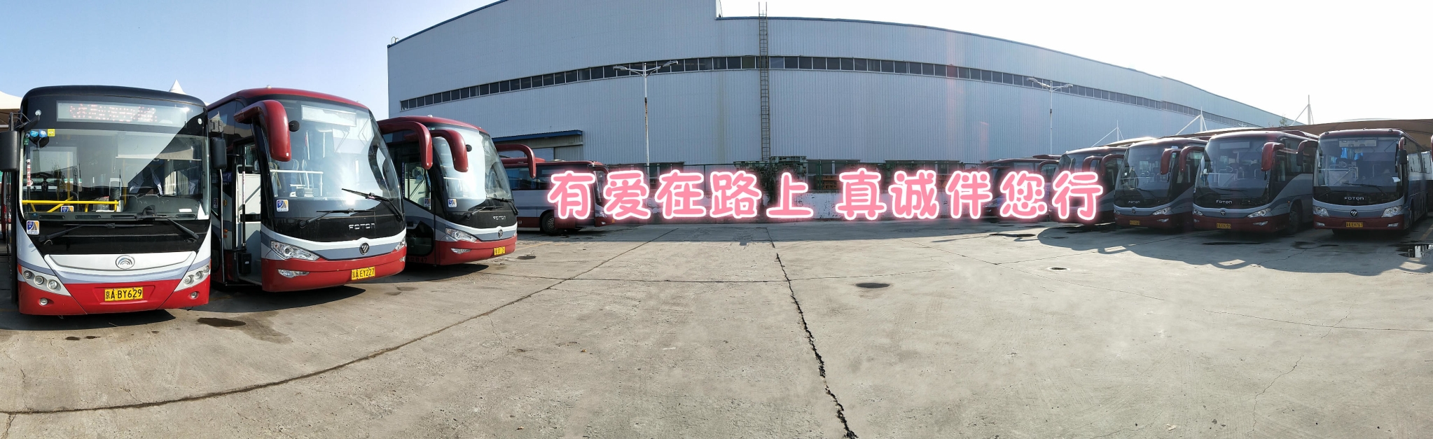 通栏图片